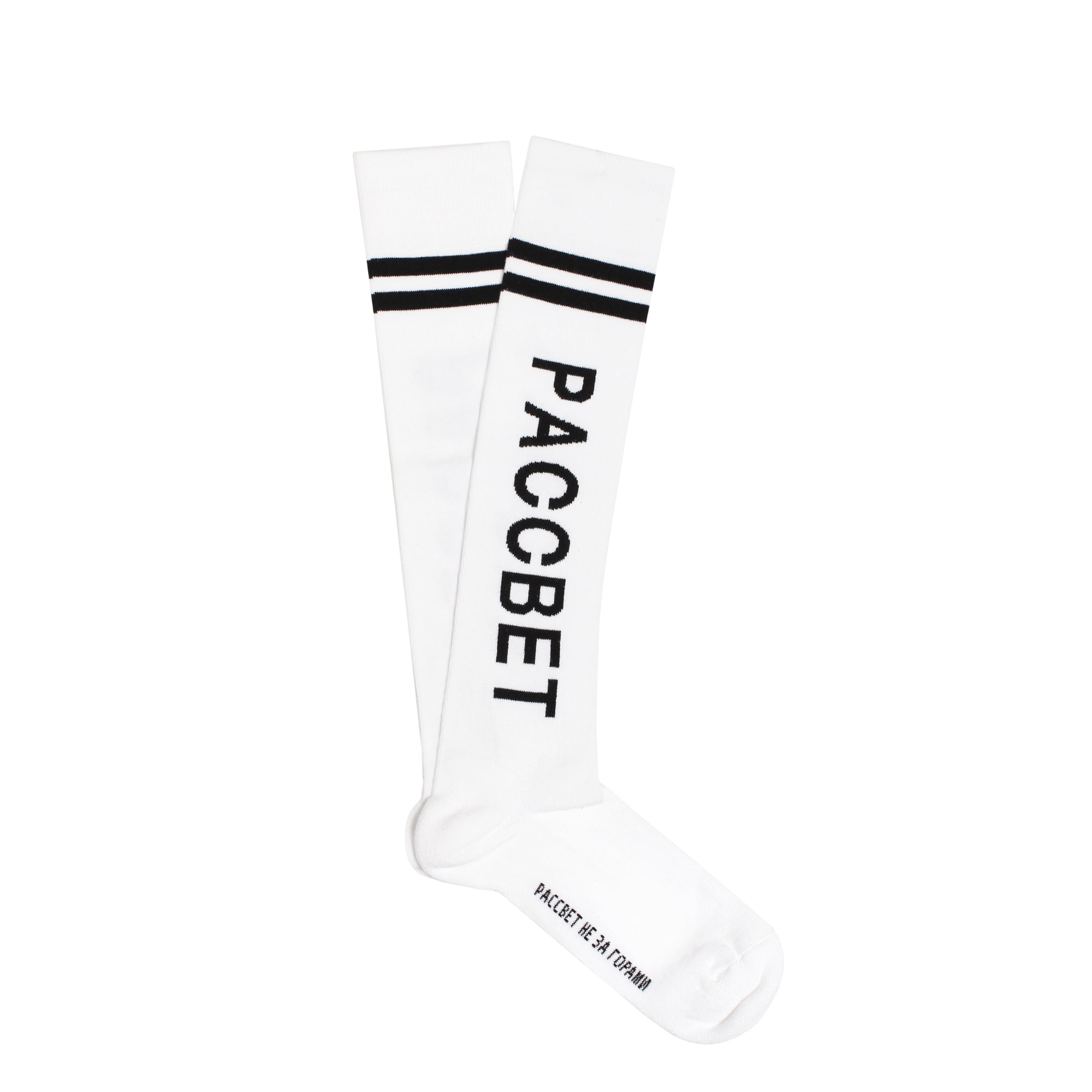 Logo High Socks