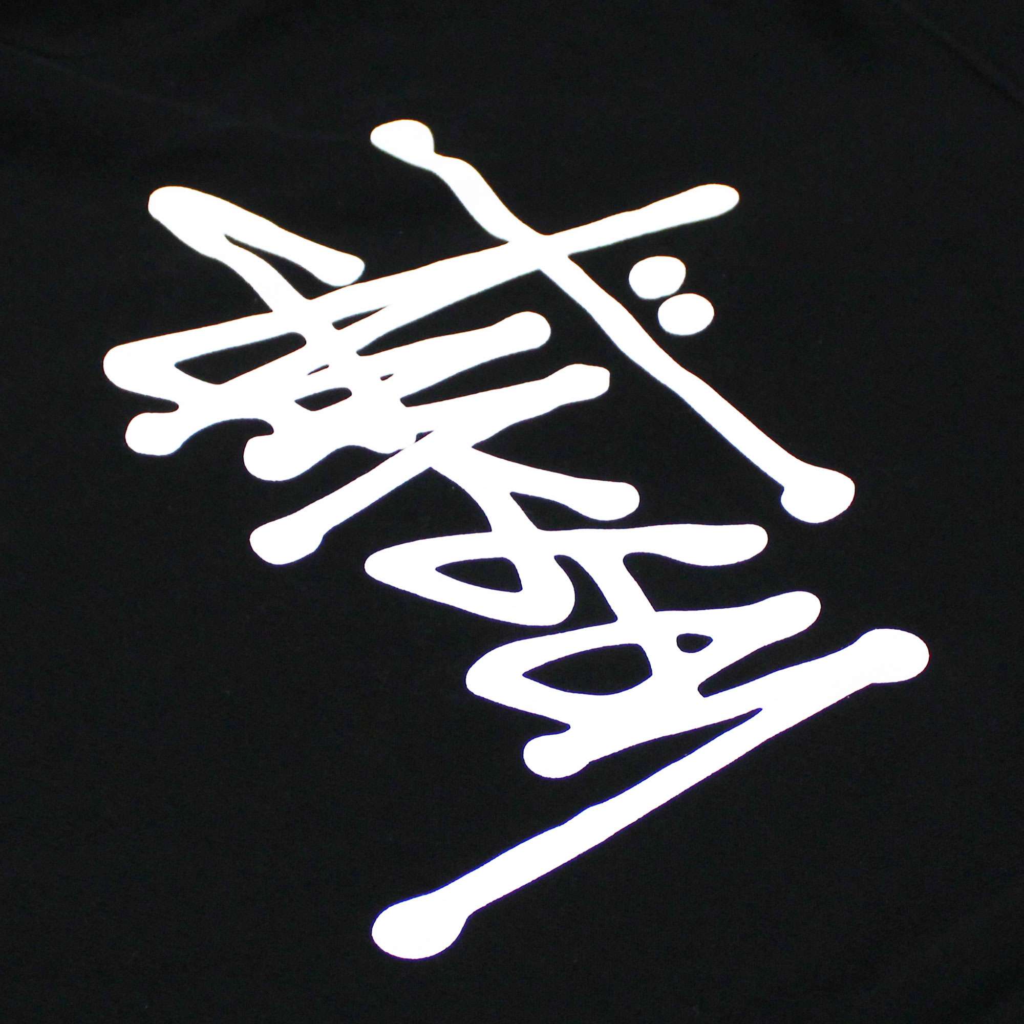 Basic Stussy Crew Black